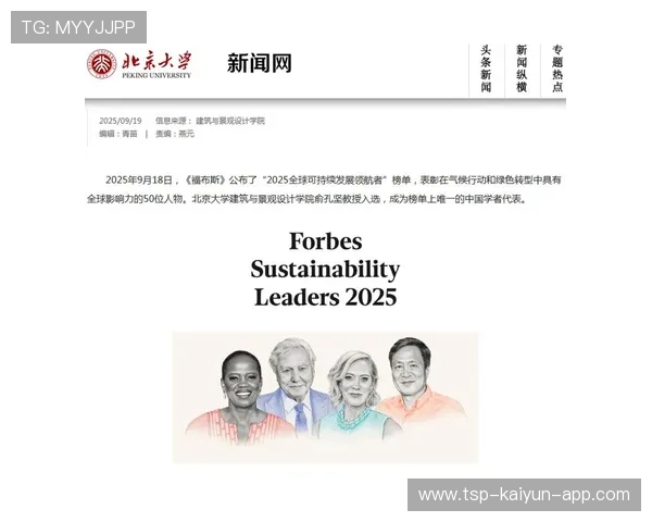 学术界痛失英才，北大教授巴西坠机身亡，巴西教授工资